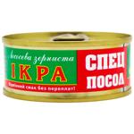 Specposol Salmon Caviar 60g