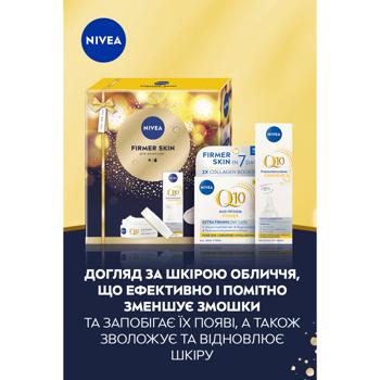 Nivea Firmer Skin Women's Set - buy, prices for - photo 3