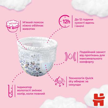 Huggies Diapers Panties 6 for Girls 15-25kg 60pcs - buy, prices for Auchan - photo 2