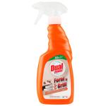 Средство чистящее Dual Power лужное для удаления жира, сажи и копоти из духовых плит, вытяжек и гриля 500мл