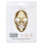 Via Beauty Hydrogel Face Mask with Bio-gold