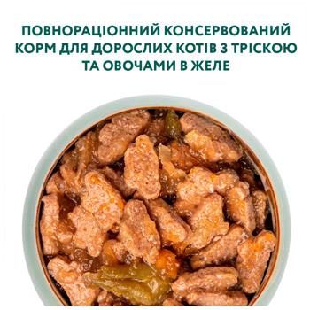 Корм влажный Optimeal с треской и овощами для кошек 85г - купить, цены на MasterZoo - фото 4