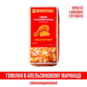 Nasha Riaba Apetytna Chilled Broiler Chicken Shanks in Orange Marinade ~1kg - buy, prices for METRO - photo 1