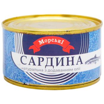 Сардина Морские натуральные с добавлением масла №5 240г