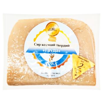 Сир козячий Zinka Гауда 50%