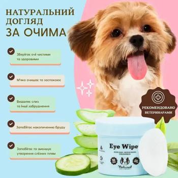 Серветки для собак Natural Dog Company Eye Wipes 50 шт - купити, ціни на MasterZoo - фото 4