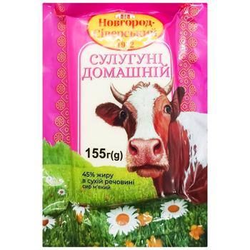 Novgorod-Siversky Suluguni Homemade Soft Cheese 45% 155g - buy, prices for NOVUS - photo 1