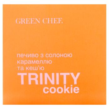 Печенье Green Chef с соленой карамелью и кешью 40г - купить, цены на WINETIME - фото 3