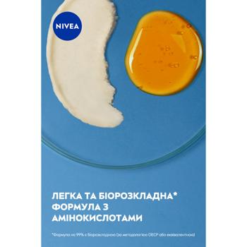 Крем для обличчя Nivea Care зволожуючий 100мл - купити, ціни на КОСМОС - фото 5