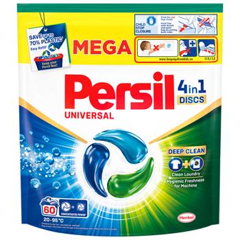 capsules for washing persil 60pcs