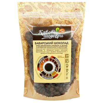 Кофе в зернах Кавові Шедеври Баварский шоколад - купить, цены на Чудо Маркет - фото 1