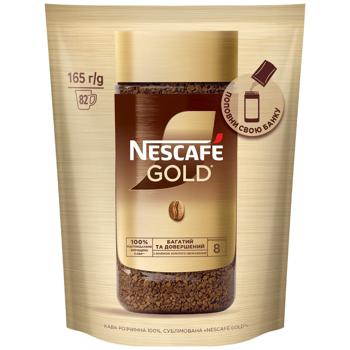 NESCAFÉ® Gold Instant Coffee 165g