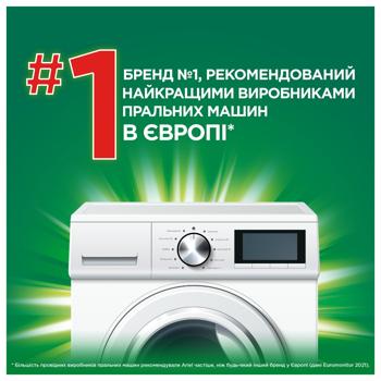 Капсулы для стирки Ariel Pods All-in-1 Color 44шт - купить, цены на - фото 6