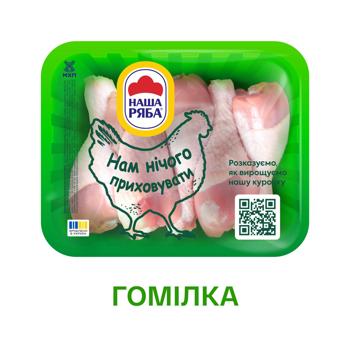 Nasha Riaba Chilled Chicken Shin ~1.3kg - buy, prices for - photo 2