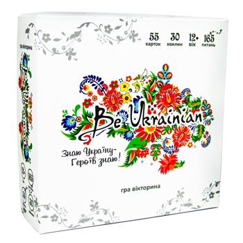 Гра настільна Strateg Be Ukrainian - купити, ціни на  - фото 1