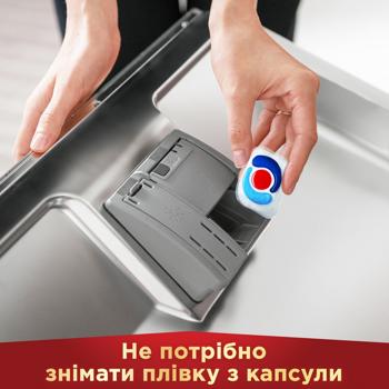 Капсулы для посудомоечной машины Somat Exellence Duo 60+60шт - купить, цены на - фото 5