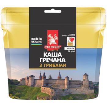 Каша гречана Сто Пудів з грибами 80г - купити, ціни на Епіцентр FOOD - фото 1