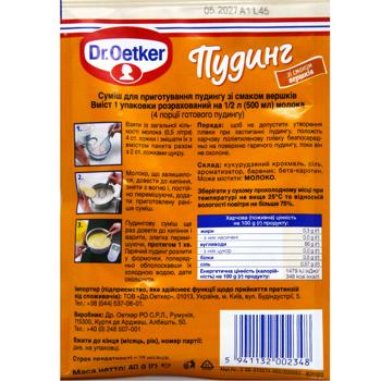 Dr.Oetker Pudding with Cream Flavor 40g - buy, prices for COSMOS - photo 2