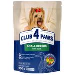 Корм сухий Club 4 Paws Premium з качкою для собак малих порід 900г