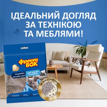 Freken Bok Microfiber Napkin for Furniture and Appliances 35x35cm - buy, prices for ULTRAMARKET - photo 3