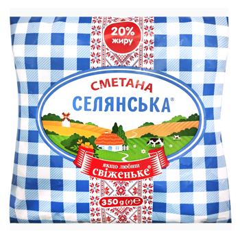 Selianska Sour Сream 20% 350g - buy, prices for Ideal - photo 1