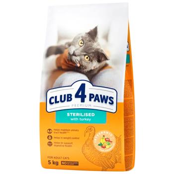 Club 4 Paws Premium Dry Food with Turkey for Sterilized Cats 5kg - buy, prices for MasterZoo - photo 1