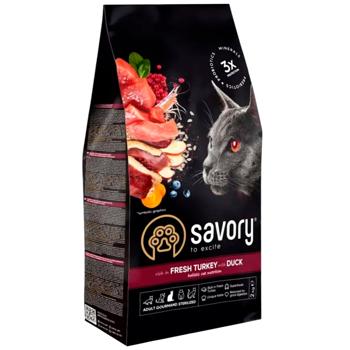 Savory Adult Sterilized Dry Food with Turkey and Duck for Sterilized Cats 2kg - buy, prices for MasterZoo - photo 1