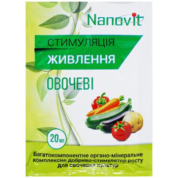 Добриво Nanovit для овочів 20мл - купити, ціни на Auchan - фото 1