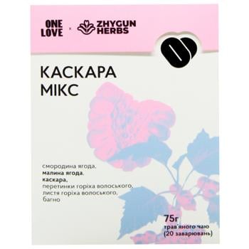 Чай фірмовий Каскара мікс ONE LOVE x Zhygun Herbs 75 г - купить, цены на WINETIME - фото 3