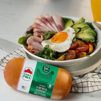 Шинка Наша Ряба Рулет з м'яса курки копчено-варена вищий сорт 500г - купити, ціни на Чудо Маркет - фото 4