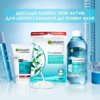 Гель, скраб, маска Garnier Pure Active 3в1 150мл - купить, цены на МегаМаркет - фото 4