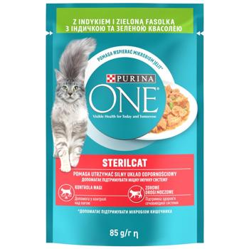 Корм влажный Purina One Sterilcat с индейкой и зеленой фасолью для кошек 85г - купить, цены на MasterZoo - фото 1