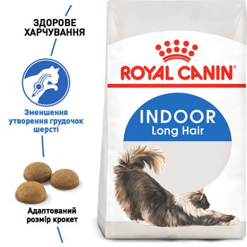 Корм сухой Royal Canin Indoor с домашней птицей для длинношерстных домашних кошек 2кг - купить, цены на MasterZoo - фото 3