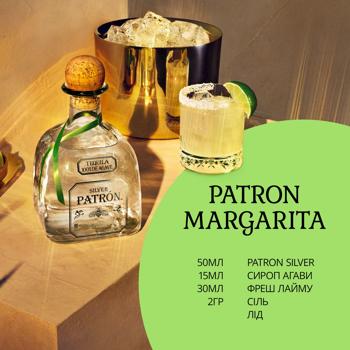 Текила Patrón Silver 40% 0,75л - купить, цены на - фото 4