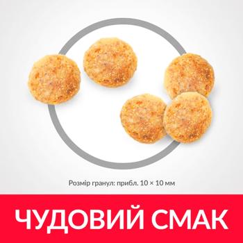 Корм сухий Hill's Science Plan Adult з куркою для котів 1,5кг - купити, ціни на MasterZoo - фото 2
