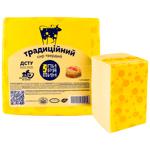 Pyriatyn Traditional Hard Cheese 50%