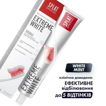 Зубна паста Splat Special Eхtreme White відбілююча 75мл - купити, ціни на МегаМаркет - фото 6