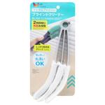 Doinn Brush for Cleaning Blinds