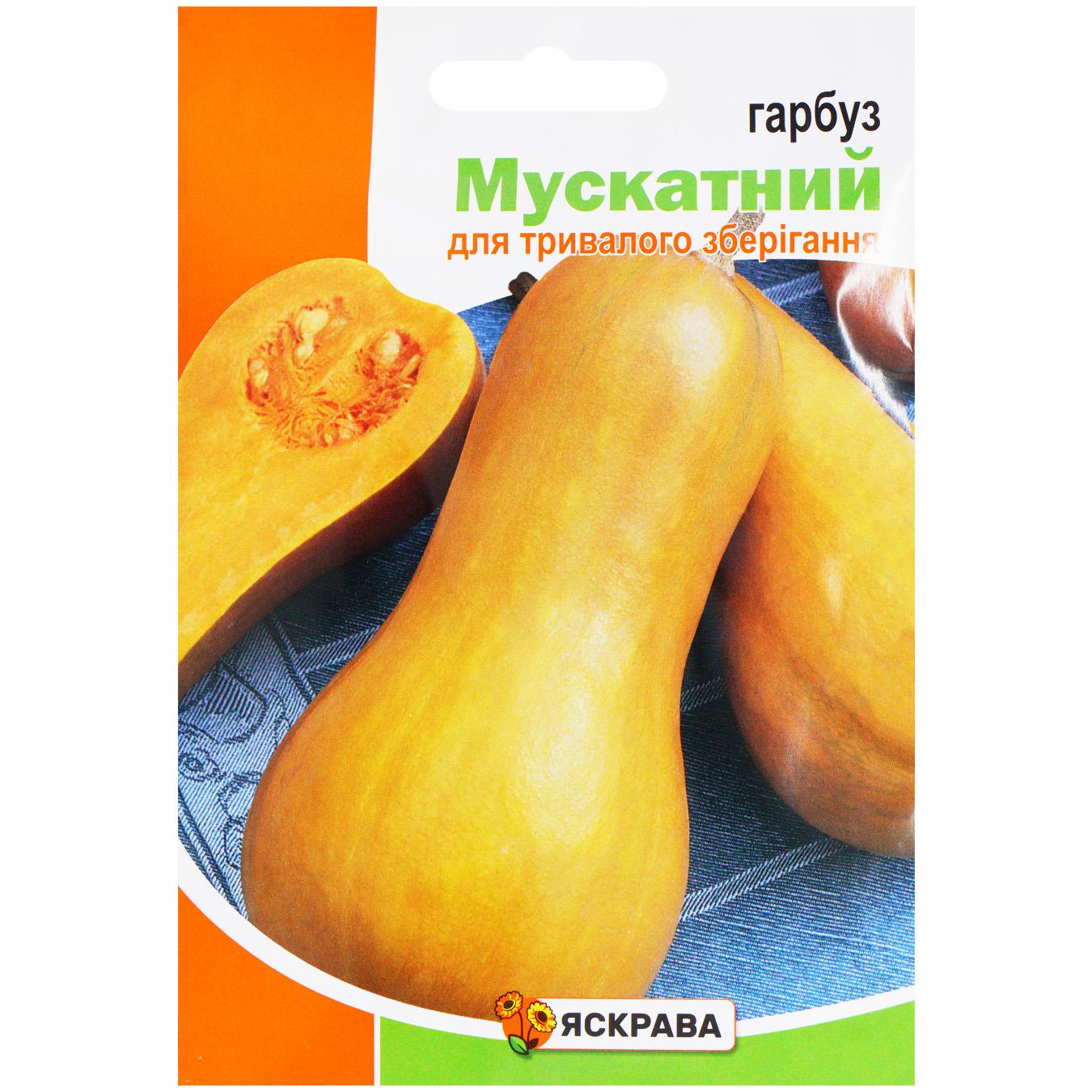 Фото товару