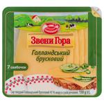 Zveny Gora Gollandskyi Sliced Cheese 45% 150g
