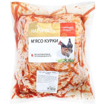Naturville Chilled Chicken Carcass in Barbecue Marinade - buy, prices for Auchan - photo 1