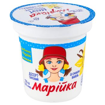 Mariyka Curd Dessert with Vanilla 5% 150g - buy, prices for - photo 2
