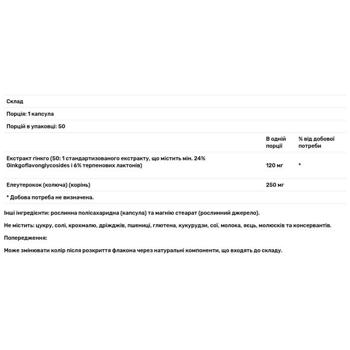 Now Foods Ginkgo Biloba 120mg 50 capsules - buy, prices for Biotus - photo 2