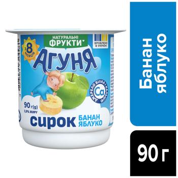 Agunya Banana Apple Cottage Cheese 3.9% 90g - buy, prices for NOVUS - photo 2