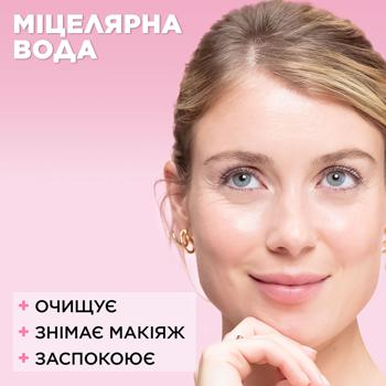 Мицеллярная вода Garnier Skin Naturals 400мл - купить, цены на NOVUS - фото 2