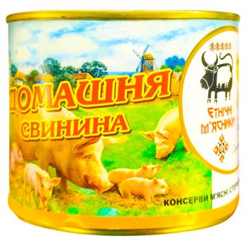 Свинина Етнічні м'ясники домашня 525г