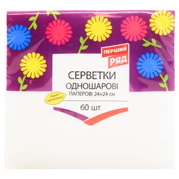 Pershyy Ryad 1-ply Napkins 24x24cm 60pcs - buy, prices for - photo 2