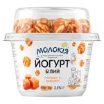 Molokiya White Yogurt + Popcorn in Caramel 2.5% 162g