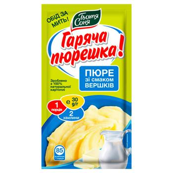 Пюре картопляне Тьотя Соня Гаряча пюрешка зі смаком вершків 30г - купити, ціни на Ідеал - фото 1