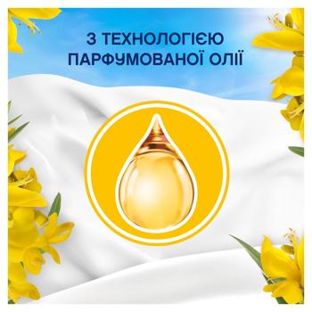 Ополіскувач для білизни Lenor Vacation Vibes Сицилія 1,24л - купити, ціни на КОСМОС - фото 8